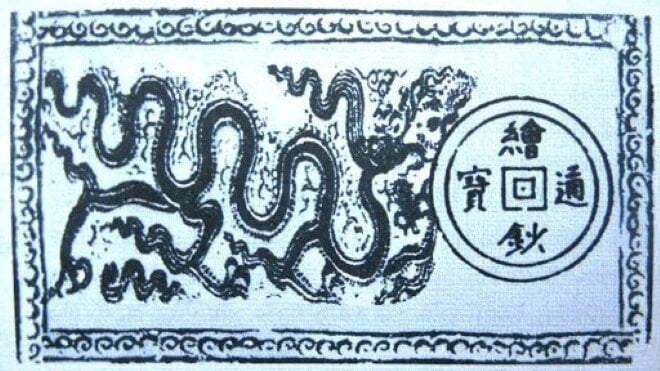 Vị vua nào phát hành tiền giấy đầu tiên trong lịch sử nước ta? - 2