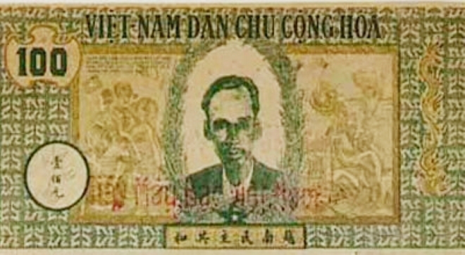 Nhà máy in tiền đầu tiên của nước ta ở đâu? - 4