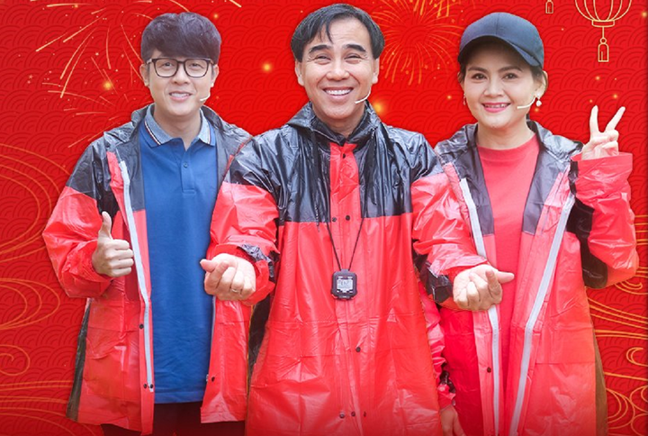 Trinh Trinh trong chương trình.