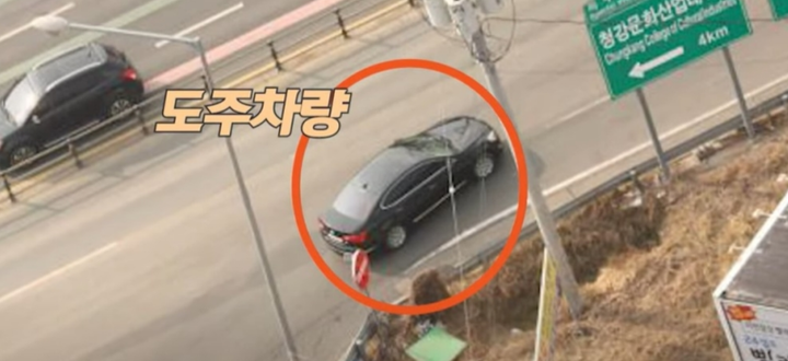 Phương tiện vi phạm. (Ảnh: Cảnh sát Hàn Quốc)