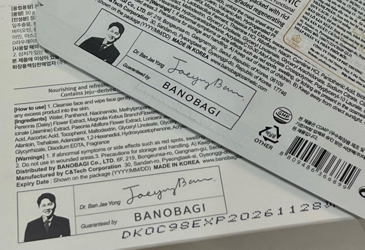 Hình ảnh và chữ ký của Jaeyong Ban - người sáng lập Banobagi và là bác sĩ thẩm mỹ hàng đầu Hàn Quốc.