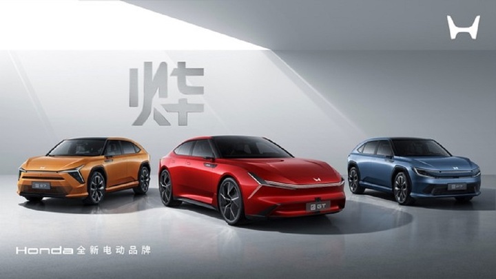 Thương hiệu xe điện mới của Honda có tên Ye dành riêng cho thị trường Trung Quốc.