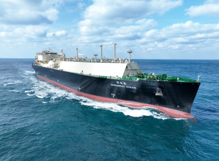 Tàu Greenergy Ocean. (Ảnh: The Paper)