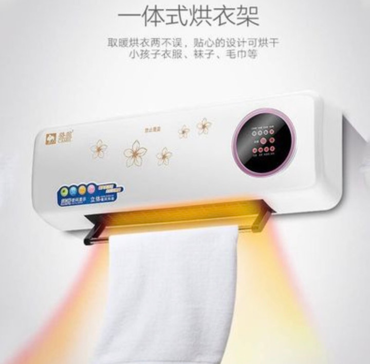 Điều hòa mini đang được quảng cáo rầm rộ thực chất là máy sấy khăn được trang bị trong phòng tắm, có xuất xứ từ Trung Quốc. (Ảnh: Jiancaitong Mall)