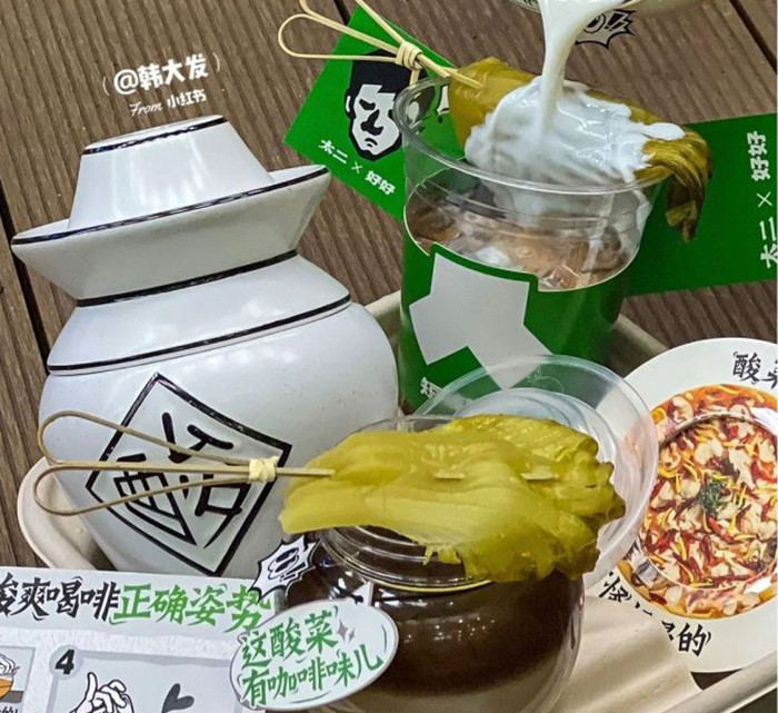 Cà phê dưa muối hẳn không dành cho người yếu bụng.