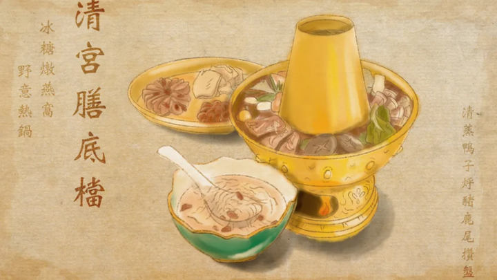 Tác phẩm nghệ thuật cho thấy các món ăn trong bữa tiệc thời nhà Thanh: canh tổ yến, lẩu, thịt quay,... (Ảnh: CNN)