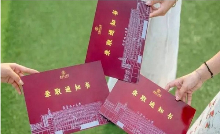 Giấy báo nhập học của Đại học Công nghệ Hóa học Bắc Kinh.