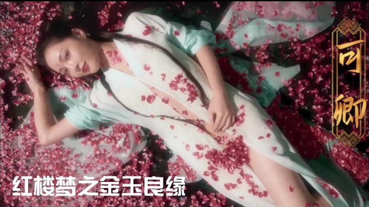 Tạo hình nhân vật Tần Khả Khanh trong phim bị chê.