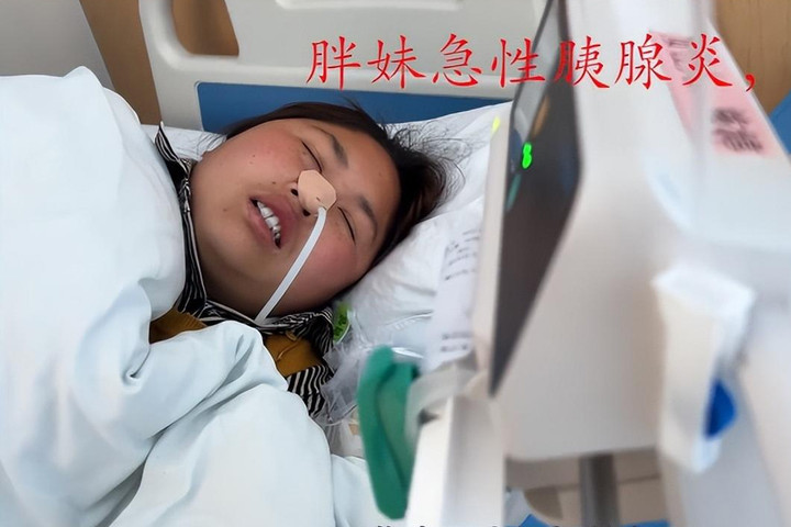 Phán Muội trong những ngày nằm viện. (Ảnh: Toutitao)