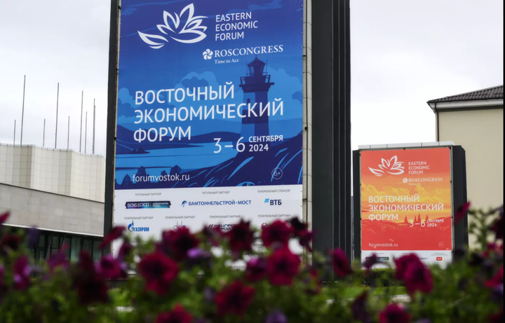 Diễn đàn Kinh tế phương Đông (EEF) diễn ra tại thành phố Vladivostok của Nga từ ngày 3 - 6/9. (Ảnh: Sputnik)