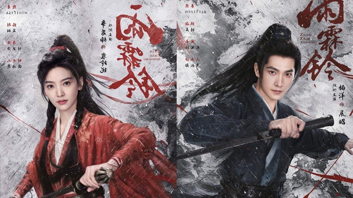 Chương Nhược Nam và Dương Dương đóng chung phim mới.