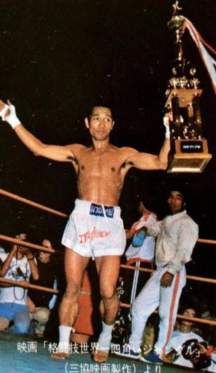 Toshio Fujiwara: Ông là cao thủ kickboxing của Nhật Bản. Trong 141 trận đấu chuyên nghiệp trước khi giải nghệ ở tuổi 35, Fujiwara đã thắng 126 trận, với 99 trận thắng bằng knock-out. Thậm chí Toshio Fujiwara còn giành đai vô địch Muay Thai ở Thái Lan.