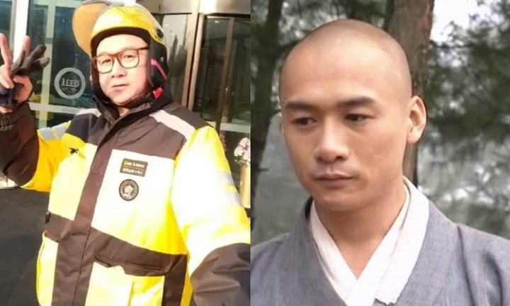 Cao Hổ từ sao hạng A trở thành nhân viên giao hàng.