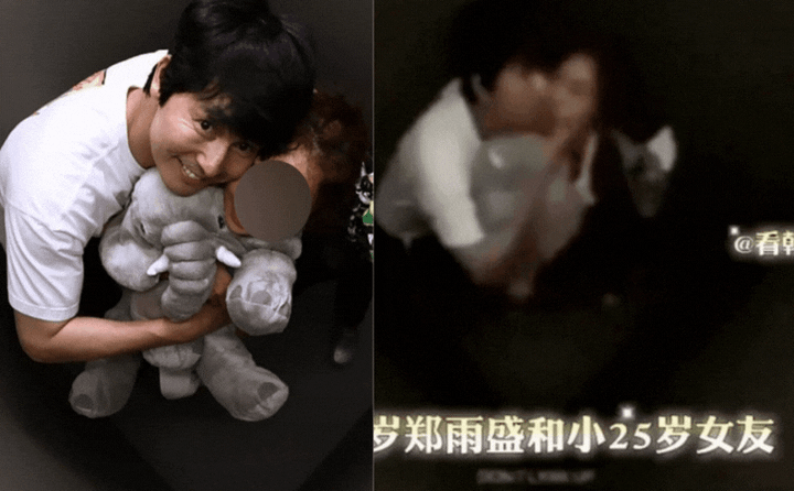 Jung Woo Sung lộ clip tình tứ với cô gái trẻ kém 25 tuổi.