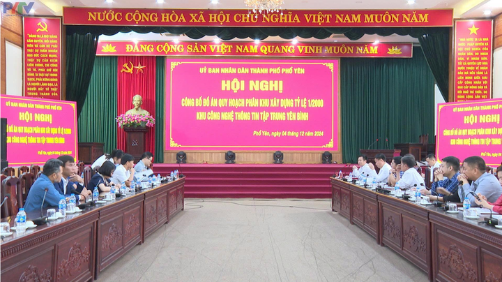 Hội nghị công bố đề án Khu công nghệ thông tin tập trung Yên Bình.