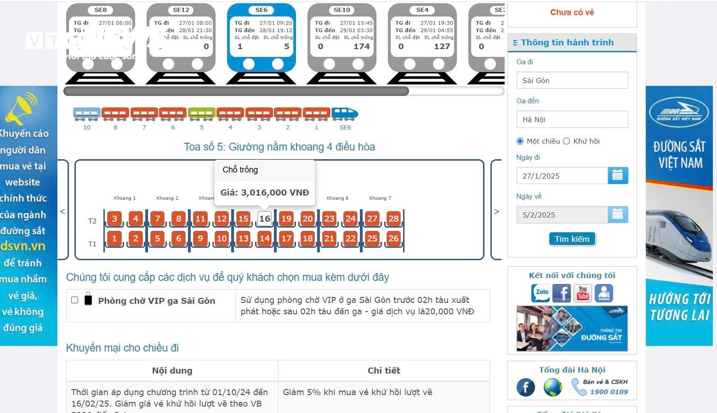 Vé tàu hoả Tết cũng ở mức hơn 3 triệu đồng/ chiều (Ảnh chụp màn hình sáng 15/12).