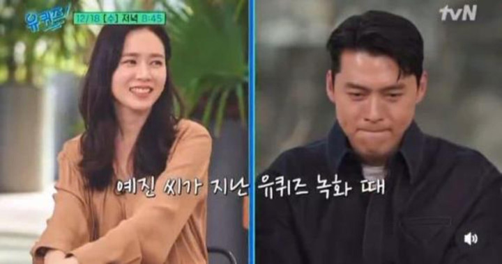 Hyun Bin ngại ngùng khi nhắc đến Son Ye Jin.