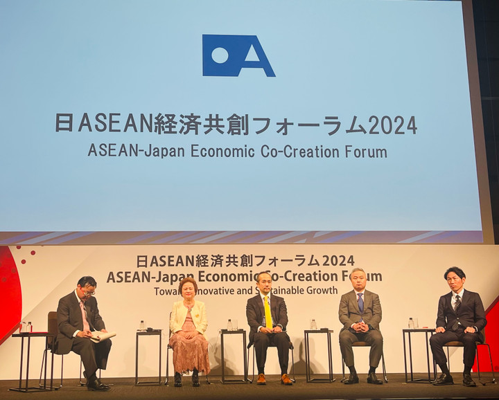 Bà Nga tham gia chia sẻ trong phiên tọa đàm Chuyển đổi Xanh trong Diễn đàn đồng sáng tạo kinh tế ASEAN - Nhật Bản 2024.