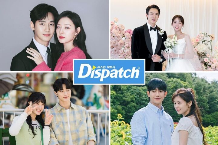 Nhiều cặp đôi được mong chờ Dispatch sẽ khui tin hẹn hò trong ngày đầu năm.