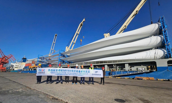 Ngày 28/12/2024, lô hàng tuabin gió đầu tiên đã xuất cảng để vận chuyển đến cảng Hòn La, Quảng Bình, Việt Nam. (Ảnh: T&T Group)