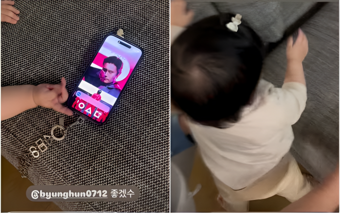 Lee Byung Hun "tan chảy" trước tình cảm của con gái.