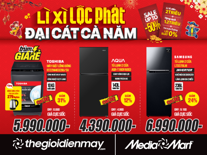 MediaMart Big Lucky Money在年初，極具令人震驚的折扣，最多可在數千件3​​0/1-3的物品中50％