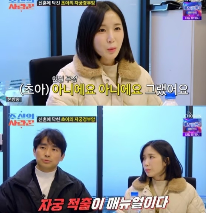 ChoA (Crayon Pop) đối diện ung thư cổ tử cung: "Tôi và chồng đã ôm nhau khóc nức nở"