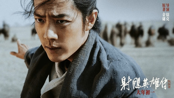 Tạo hình của Tiêu Chiến trong phim.