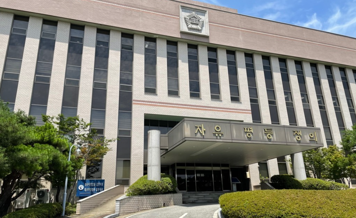 Tòa án Hàn Quốc.