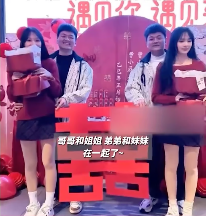 Hai cặp sinh đôi cùng đính hôn một ngày khiến cư dân mạng Trung Quốc thích thú.