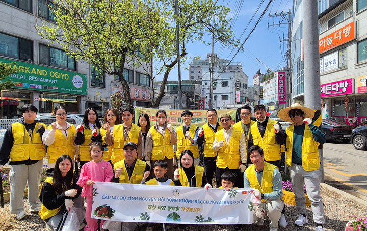 Câu lạc bộ tình nguyện Hội đồng hương Bắc Giang tại Hàn Quốc trong hoạt động làm sạch môi trường tại thành phố Hwaseong.