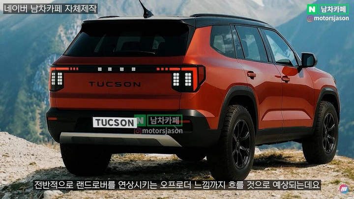 Bản dựng dự đoán thiết kế của Hyundai Tucson thế hệ mới. (Ảnh: Motorsjason)