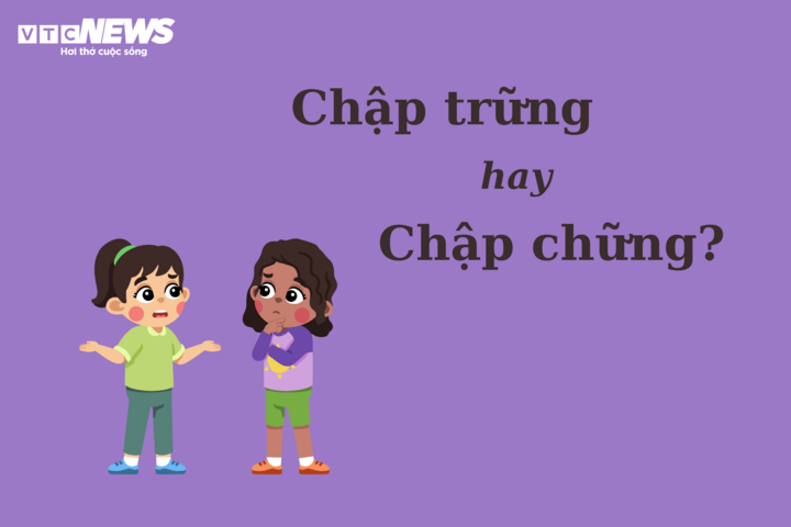 តើ 'Chập trống' ឬ 'chập chân' សរសេរត្រឹមត្រូវទេ? - ១