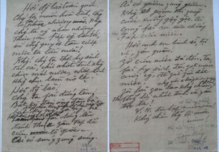 Bản thảo viết tay của Chủ tịch Hồ Chí Minh được lưu giữ tại Bảo tàng lịch sử Quốc gia.