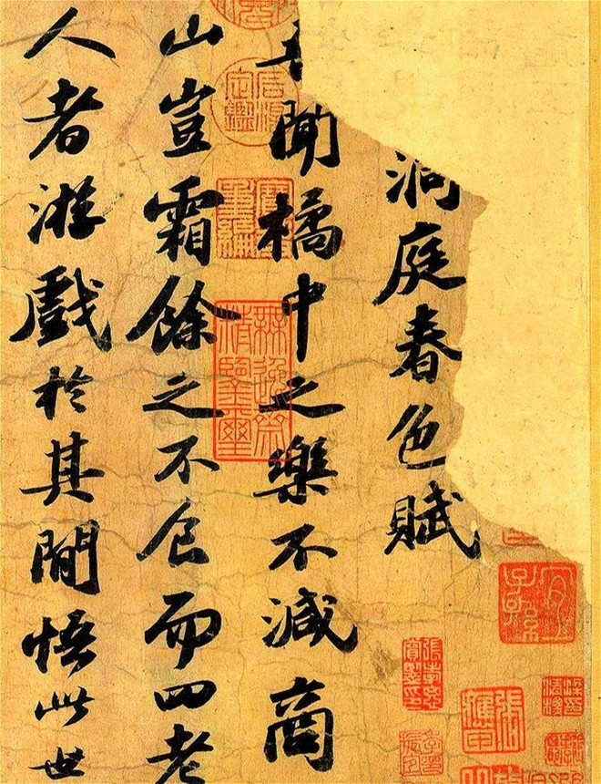 Bút tích của cư sĩ nổi tiếng Tô Đông Pha có tuổi đời khoảng 1.000 năm. (Ảnh: Sohu)