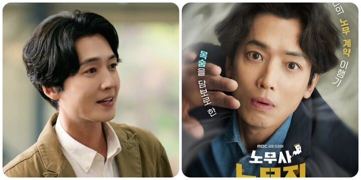Oh My Ghost Clients kể về Noh Moo Jin, luật sư lao động bất ngờ có khả năng nhìn thấy linh hồn