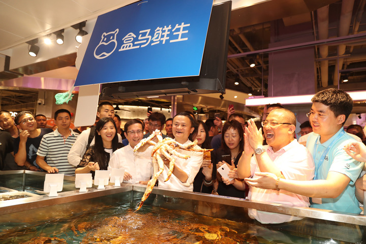 ស្ថាបនិកក្រុមហ៊ុន Alibaba Group លោក Jack Ma នៅក្នុងព្រឹត្តិការណ៍មួយ ដែលណែនាំពីបទពិសោធន៍ទិញទំនិញអនឡាញនៅក្នុងប្រទេសចិន។ (រូបថត៖ Alibaba)