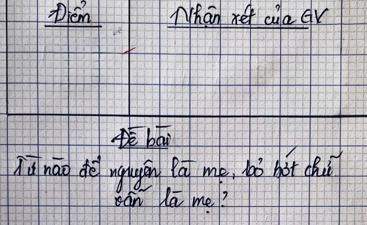 Какое слово останется словом «мать», если мы оставим его как есть?