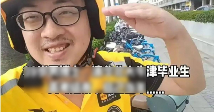 Ding Yuanzhao được cư dân mạng đặt cho biệt danh