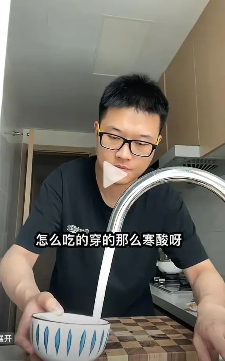 Tính tiết kiệm cực đoan của anh bắt nguồn từ quá khứ đầy khó khăn. (Ảnh: Douyin)