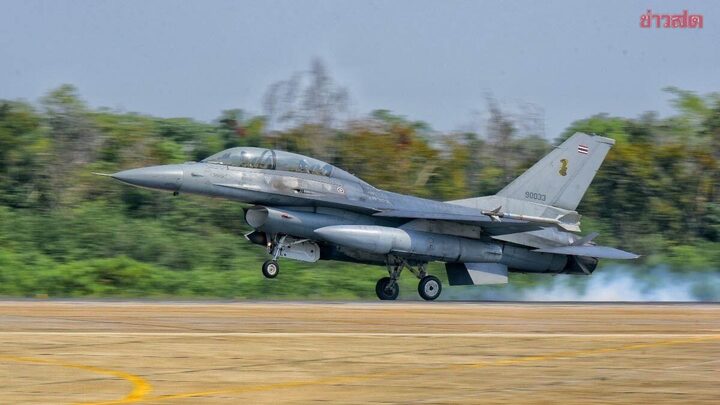 Máy bay tiêm kích F-16 của Thái Lan hoàn thành nhiệm vụ và quay trở về căn cứ.