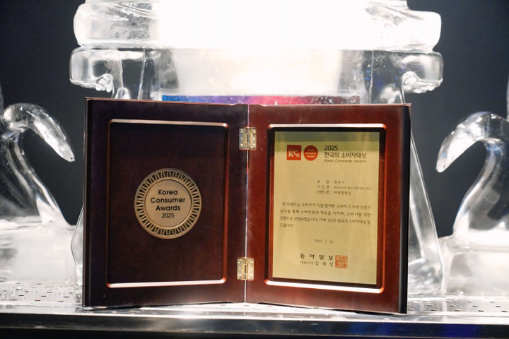 Giải thưởng ghi nhận những đóng góp nổi bật của Vietjet trong hơn một thập kỷ phục vụ khách hàng Hàn Quốc với mạng bay Việt – Hàn rộng khắp.