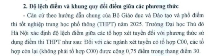 ការប្រកាសអំពីពិន្ទុបន្ថែមត្រូវបានសាលាប្រកាសកាលពីថ្ងៃទី២៣ ខែកក្កដា។
