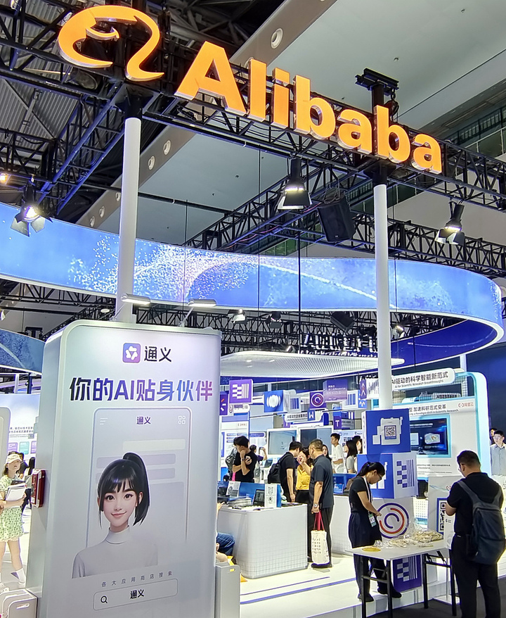 Alibaba memamerkan produk teknologi terbarunya di Konferensi Kecerdasan Buatan Dunia 2025. (Sumber: VCG)