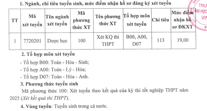 តើសាកលវិទ្យាល័យណាខ្លះជ្រើសរើសនិស្សិតបន្ថែមផ្នែកវេជ្ជសាស្ត្រ និងឱសថស្ថាន? - ៣