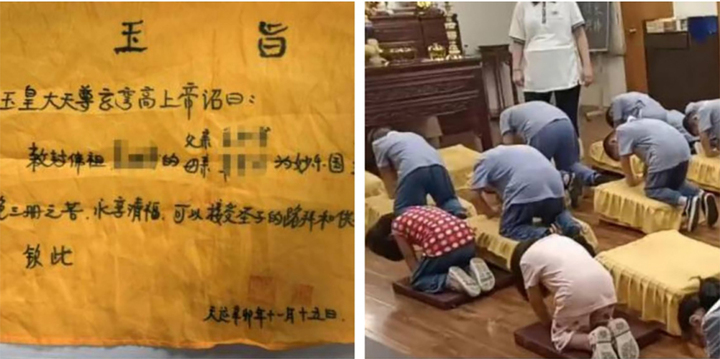 Cảnh sát triệt phá giáo phái Thiên Đạo Hồng Nguyên; thủ lĩnh Thượng Mưu Tăng, tự xưng Ngọc Hoàng, bị tình nghi phạm nhiều tội nghiêm trọng, bao gồm tấn công tình dục và lừa đảo. (Ảnh: Mạng lưới Chống giáo phái Trung Quốc)