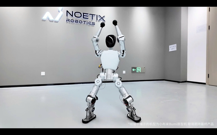 Noetix Robotics' Bumi-robot koster bare rundt 1370 dollar. (Foto: Noetix Robotics)