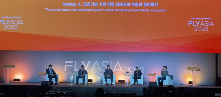 Дискусійна сесія на Азійському фестивалі стартапів FLY ASIA 2022 про екосистему стартапів, що базується на технологіях.