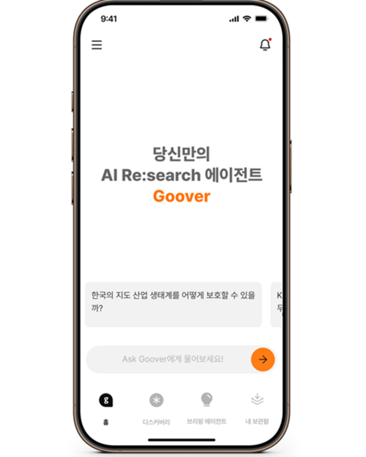 Goover-appen – smart AI-forskningsassistent utvecklad av Saltlux.