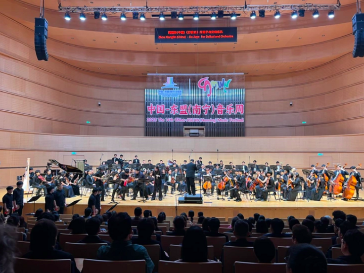 Salah satu acara puncak Festival ini adalah pertunjukan Simfoni Persahabatan Vietnam - Tiongkok.